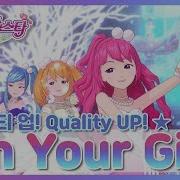 I M Your Girl Melody