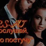 Suno Возьми Его Оно Твоё