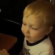 Песня Про Любовь Поет Маленький Мальчик