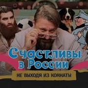 Виктор Логинов