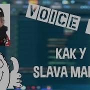 Slava Marlow Voice Tag