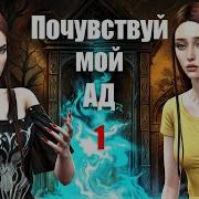 Это История Моя Скоро Её Узнаю Я Клуб Винкс