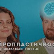 Полина Кривых