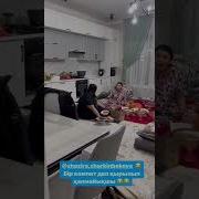 Тойдын Боларынан Боладысы Кызык