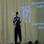 2 Смена 2011 Имя