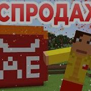 Распродажа На Алиэкспресс Майнкрафт