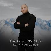 Хьастахьа Ойла