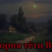 Лучшие Страшные Истории От Носферату