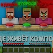 Компот 2025 В Апреле