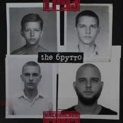 Мани Мани Каспийский Груз
