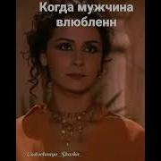 Клон Все Взгляды На Меня Candy Shop The Rose