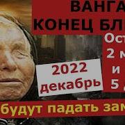 Солнце Вскрылось За Горою