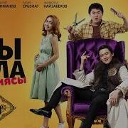 Ұлы Дала Баласы