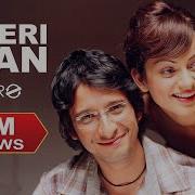 Kk O Meri Jaan