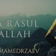 Babek Mamedrzaev Ya Rasul Allah 2017 На Русском Языке