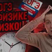 Лекции По Физике