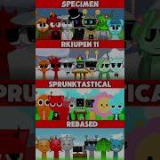 Sprunktastical Mix