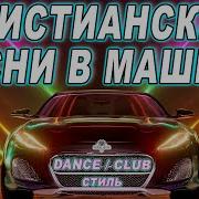 Современные Армейские Песни