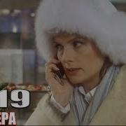 Моя Мама Снегурочка Мелодрама Тизер Starmedia