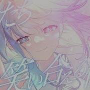 はぐ 初音ミク 可不