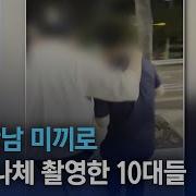 조건만남