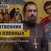 Житие Иоанна Русского