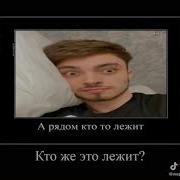 Света Лена Вика А Дядя Игорь