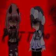 Гача Клип Тело