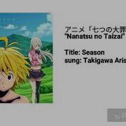 Nanatsu No Taizai Ending 2