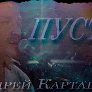 Пусть Дождь В Ноябре