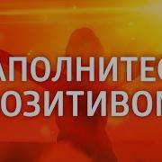 2 Чакра Активация