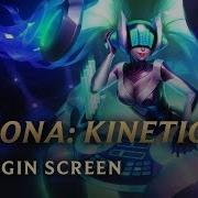 Dj Sona