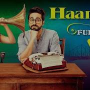 Haareya