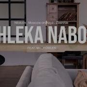 Ntokzin Moscow Zee Nhle Hleka Nabo Official Audio Feat Macfowlenn