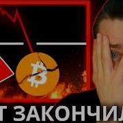 На Грани