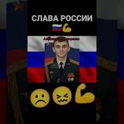 Пацаны Вызываю Огонь На Себя