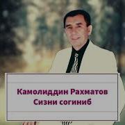 Kamoliddin Rahmatov Sizni Sog Inib