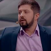 Дизель Шоу Саша Бережок