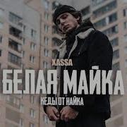 Белае Майка Кеды От Найка