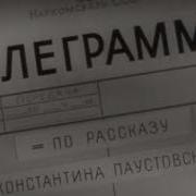 Альбом Юрия Вострецова
