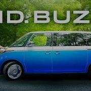 Id Id