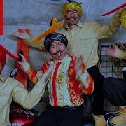 Cina Firal