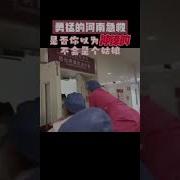 急救护士法国