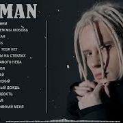 Shaman Топ 20 Лучших Песен