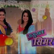 Sasural Simar Ka Background Music
