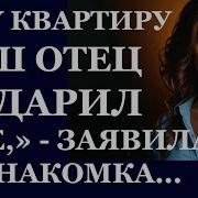 Смешные Байки Из Жизни