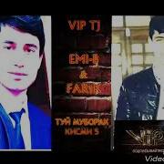Emi B Ft Farik Туй Муборак Кисми 5