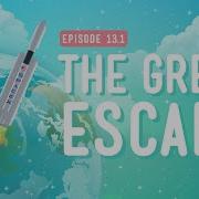 Grade Escape