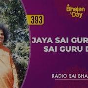 Sai Guru Sai Guru Sai Guruji