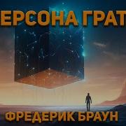 Юмористическая Фантастика Аудиокниги